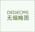 產業集中度顯
