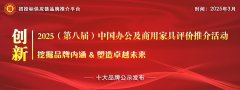 了现场出色比武外