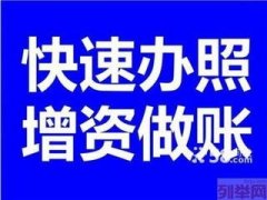 有丰硕的手工艺资本