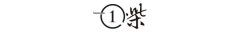 <b>今天却接到通知：“公司倒闭</b>